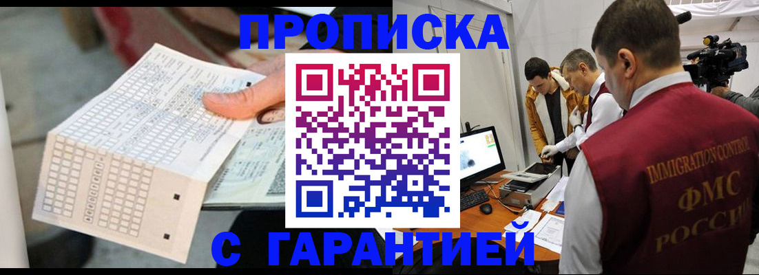 регистрация для дет. сада в Краснотурьинске
