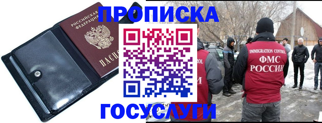 регистрация в Краснотурьинске