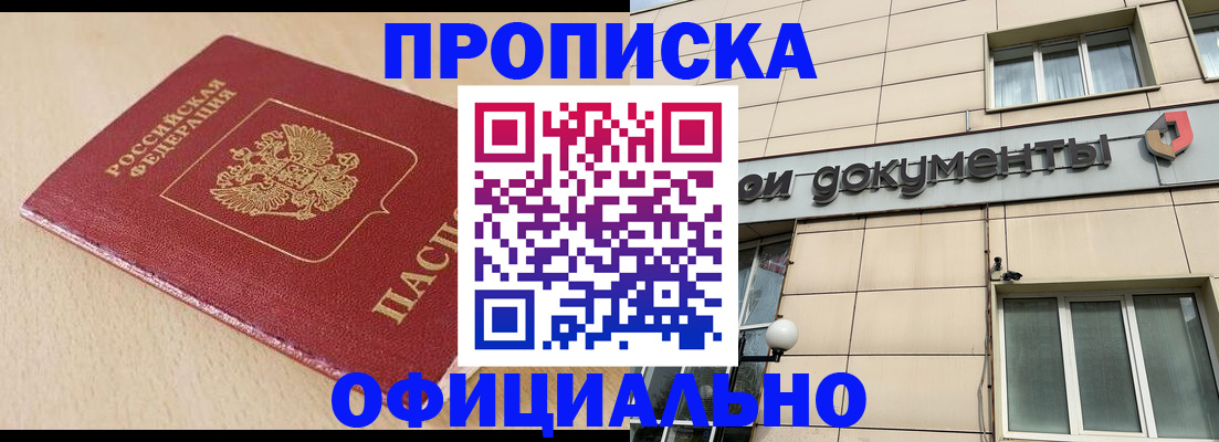 временная регистрация госуслуги в Краснотурьинске